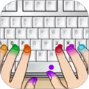 打字高手手機版