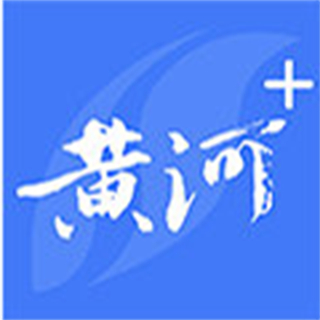 黃河plus客戶端