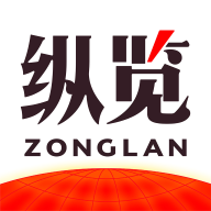 縱覽新聞客戶端