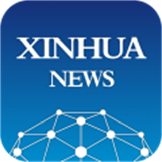 xinhua news app(新華社)
