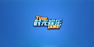 時光娛樂官網(wǎng)下載