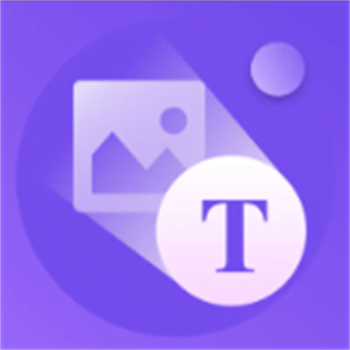 文字提取大師app