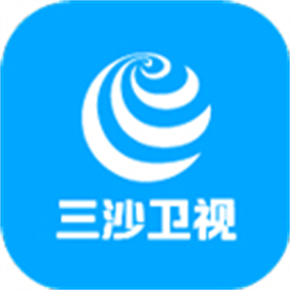 三沙衛(wèi)視直播