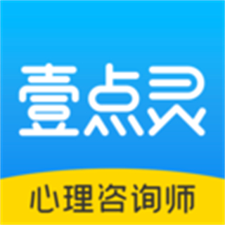 壹點靈咨詢師工作臺app