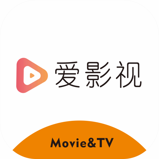 愛影視大全