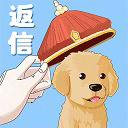 假如皇上有手機無限元寶