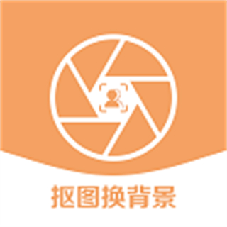 視頻摳像軟件手機版