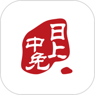 中免日上正品購(gòu)物平臺(tái)
