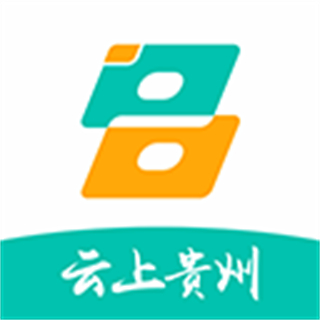 多彩寶云上貴州app