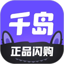 千島交易平臺(tái)