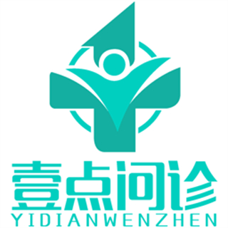 壹點問診平臺
