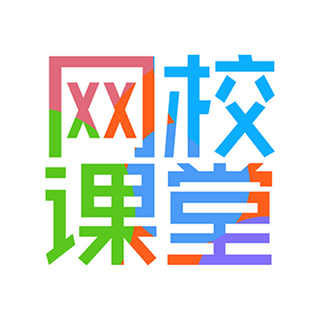 網(wǎng)校課堂app最新版本