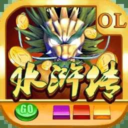 水滸傳游戲手機版