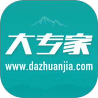 大專家醫(yī)生版