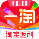 一淘最新版本