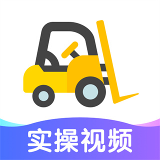 又車考試寶典最新版