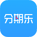 分期樂app最新版
