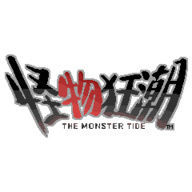 怪物狂潮內(nèi)置MOD菜單