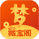 夢(mèng)幻藏寶閣手游交易平臺(tái)