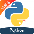 python手機(jī)編程