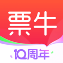 票牛手機(jī)版