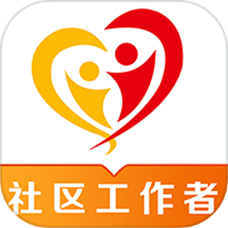 社區(qū)工作者百分題庫(kù)官方版