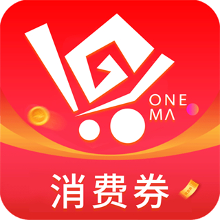 一碼貴州消費劵