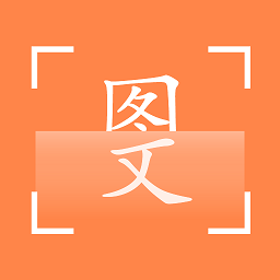 免費(fèi)快掃描客戶端