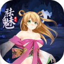 祛魅1教化內(nèi)置作弊菜單