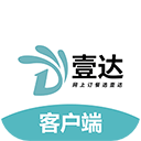 壹達(dá)外賣(mài)