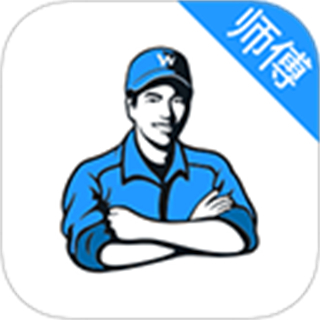 萬師傅師傅版接單平臺