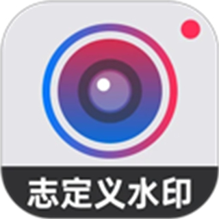 打卡水印相機(jī)app