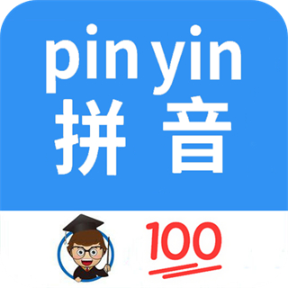 漢字拼音轉(zhuǎn)換