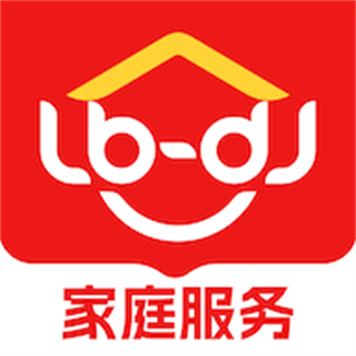 魯班到家用戶版