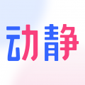動(dòng)靜新聞