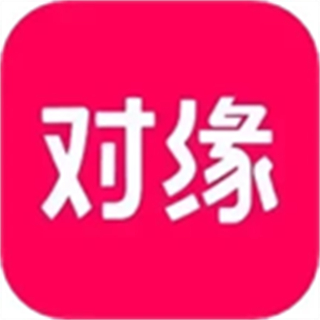 對緣相親最新版本