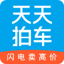天天拍車