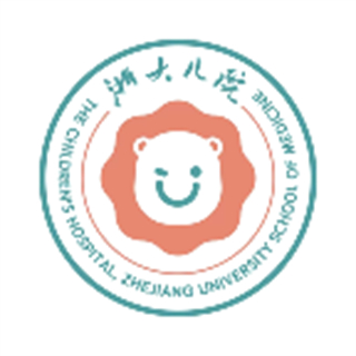 浙大兒院