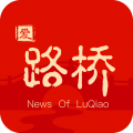愛(ài)路橋新聞客戶端