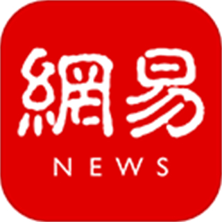 網(wǎng)易新聞