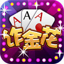 贏三張官方版下載