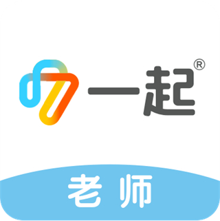 一起中學(xué)教師端app