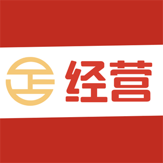 經(jīng)營(yíng)幫招采平臺(tái)
