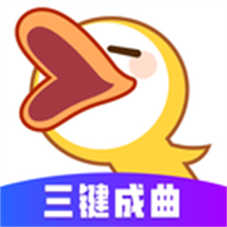 唱鴨app