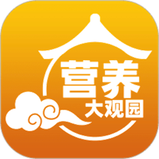 營養大觀園