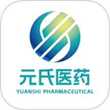 元氏醫(yī)藥