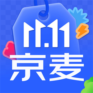 京東賣家版app（京麥）
