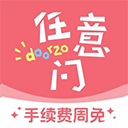 日淘任意門官方