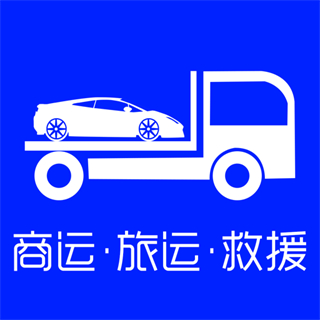 車(chē)拖車(chē)平臺(tái)