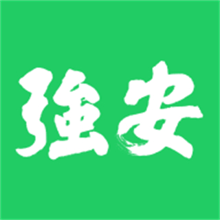 學(xué)習(xí)強(qiáng)安平臺(tái)
